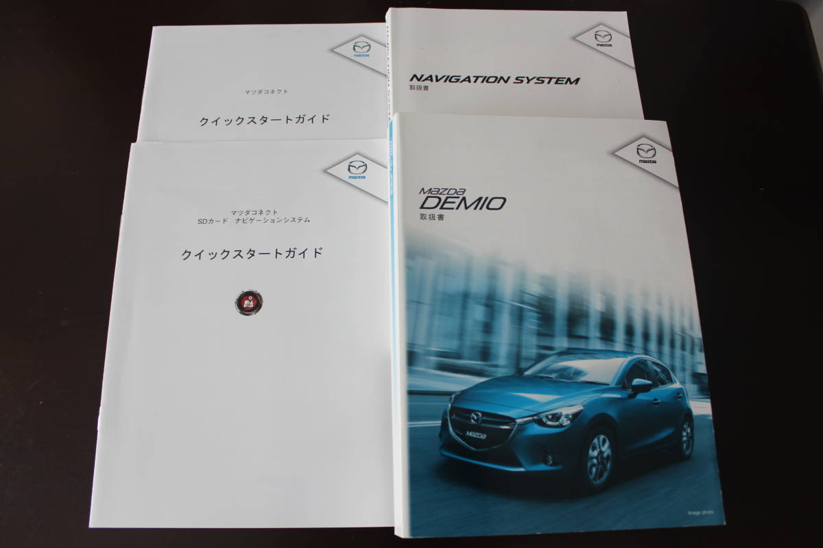 マツダ デミオ 取扱書 DEMIO 2015拍卖