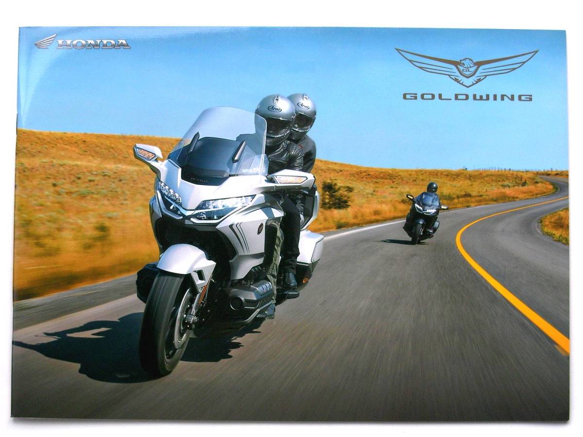 【カタログ】2826=ホンダ ゴールドウィング HONDA GOLD WING SC79★2019年11月拍卖