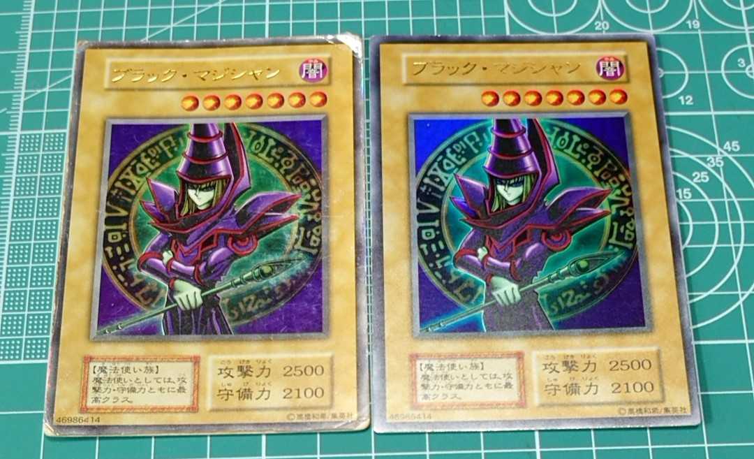 遊戯王 ウルトラレア ブラックマジシャン EX拍卖