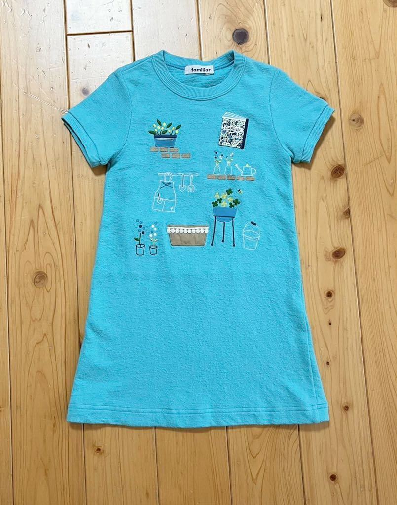 familiar 半袖ワンピース 110cm拍卖