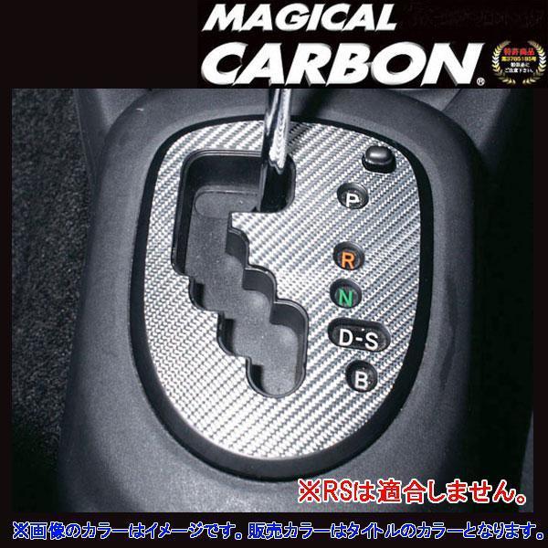 HASEPRO/ハセプロ:マジカルカーボン ヴィッツ 90系 シフトパネル ブラック/CSPT-3拍卖