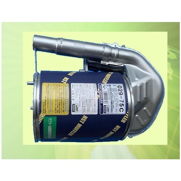 サンバートラックEBD-TT1 (2WD)EBD-TT2 (4WD)車触媒付マフラー ■ HST029-75C拍卖