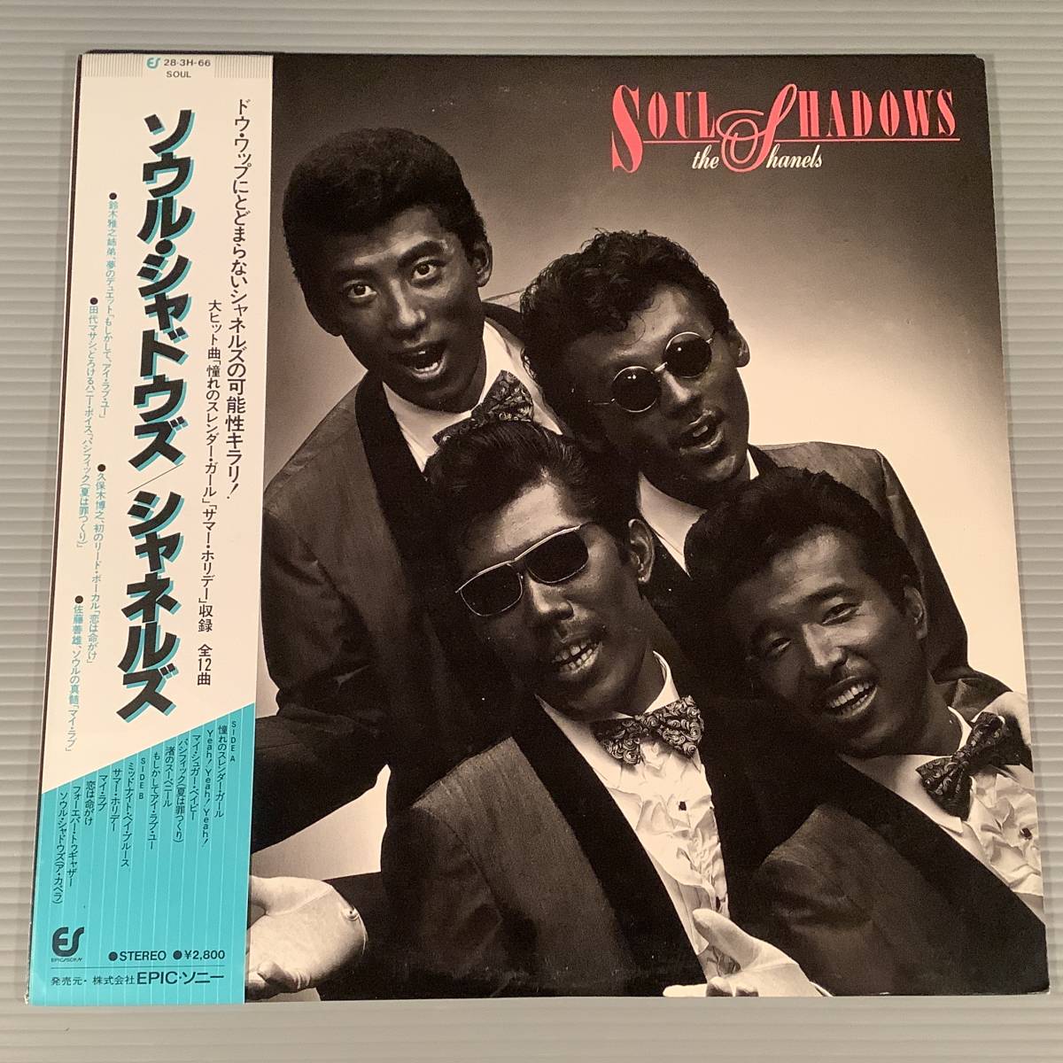 LP●シャネルズ/ソウル・シャドウズ『憧れのスレンダー・ガール』『サマー・ホリデー』収録●帯付良好品!拍卖