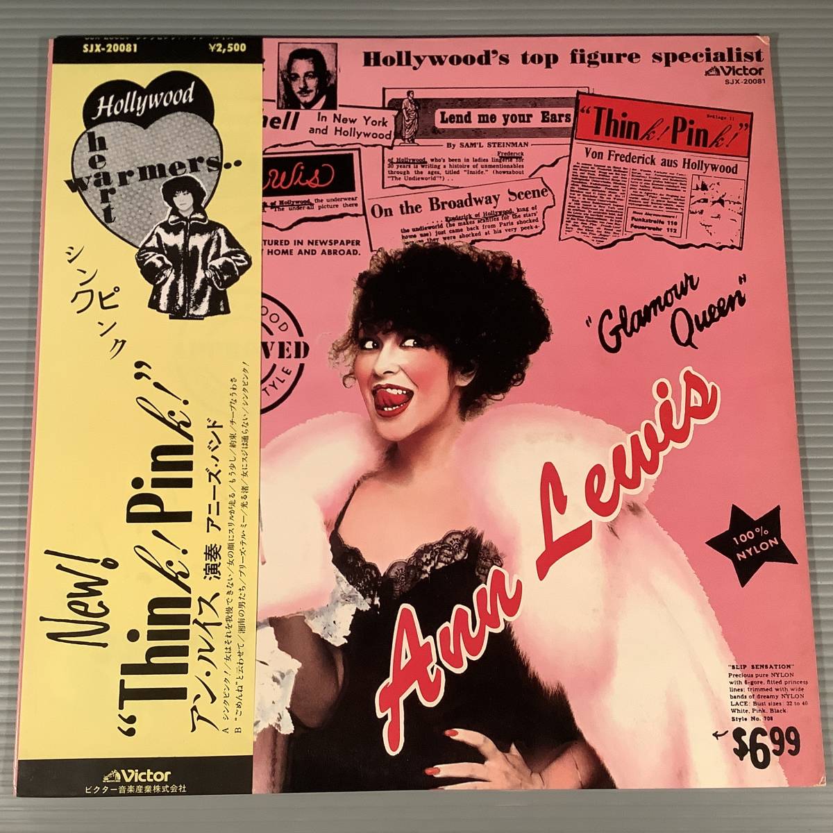 LP●アン・ルイス/シンク ピンク Think! Pink!●帯付良好品!拍卖
