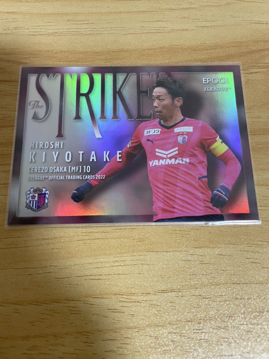 EPOCH 2022 J.LEAGUE Jリーグオフィシャルトレーディングカード セレッソ大阪 清武弘嗣 The STRIKER インサートカード拍卖