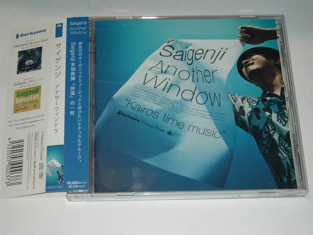 サイゲンジ/アナザーウィンドゥ Saigenji Another Window★帯付★2010年★和ナチュラル・グルーヴ拍卖