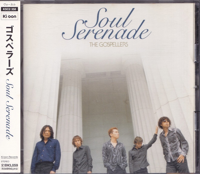 ゴスペラーズ / SOUL SERENADE /中古CD!!54701拍卖
