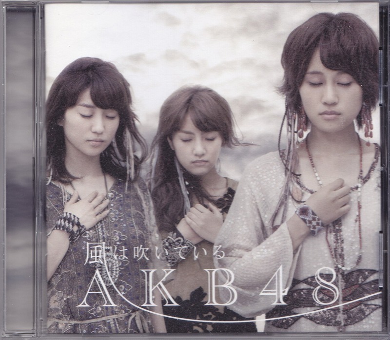 AKB48 / 風は吹いている /中古CD!!54679拍卖