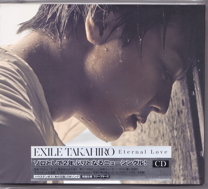EXILE TAKAHIRO / ETERNAL LOVE /中古CD!!54649拍卖
