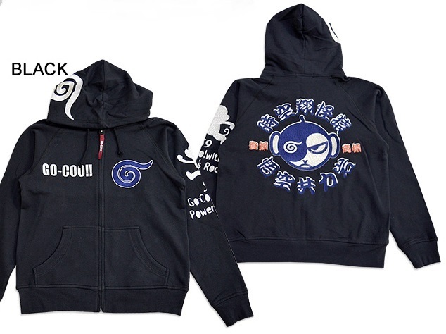 時空翔猿ジップパーカー◆悟空本舗 ブラックMサイズ LGT-5983A ゴクー お猿さん モンキー 和柄 和風 スエット拍卖