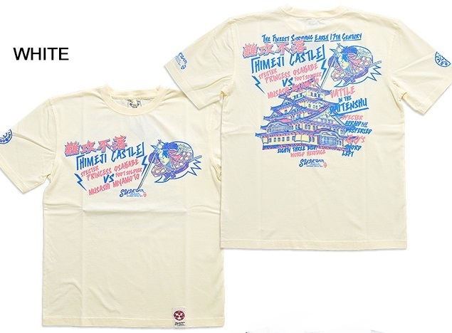 姫路城半袖Tシャツ◆粋狂 ホワイトMサイズ SYT-201 和柄 和風 すいきょう エフ商会 efu拍卖