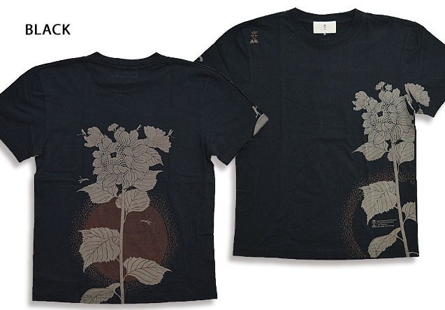 ひまわり「あの日の自分」半袖Tシャツ◆喜人 ブラックXLサイズ KJ-22008 和柄 和風 向日葵 きじん拍卖
