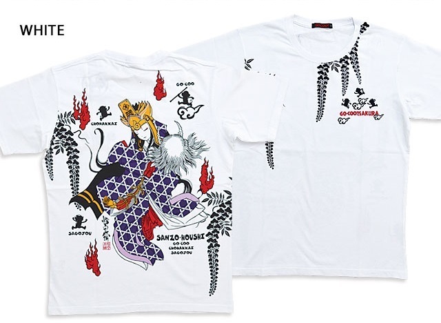 三蔵法師シリーズ 八重垣姫半袖Tシャツ◆悟空本舗 ホワイトXLサイズ LG-5908 ゴクー 和柄 和風 お猿さん拍卖