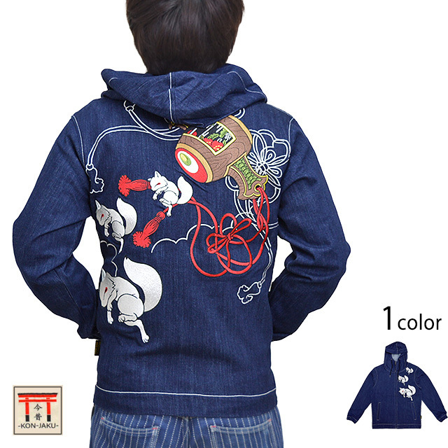 こんぎつねと打出の小槌デニムパーカー◆今昔 ネイビーLサイズ KJ-21011 和柄 和風 狐 きつね キツネ 刺繍 こんじゃく拍卖