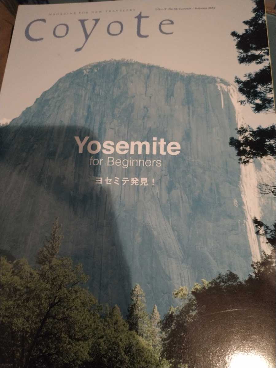 ★ Coyote 56(Summer/Autumn 2015) ヨセミテ発見! コヨーテ ガイド クライミング ハイキング camp4 エル・キャピタンを描く 成瀬洋平拍卖
