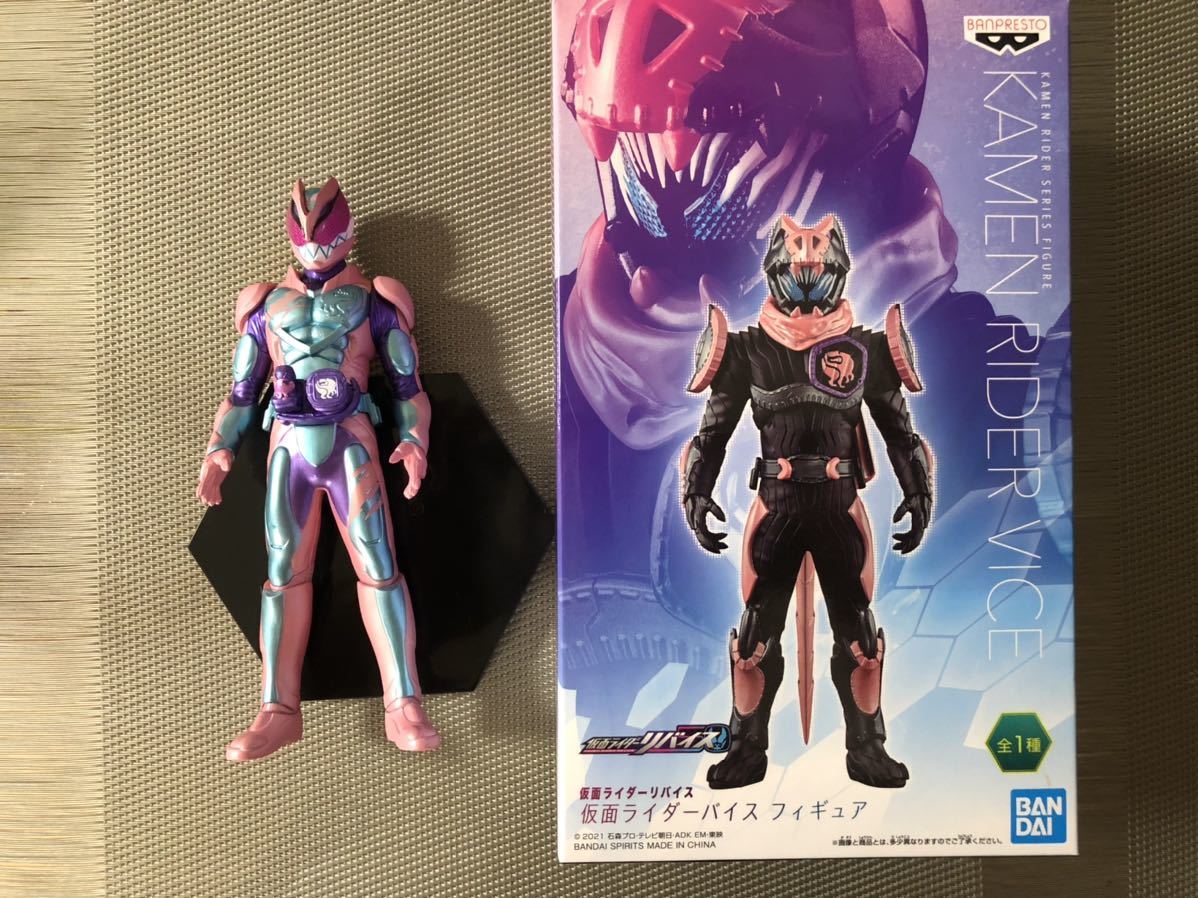仮面ライダーリバイス フィギュア 2種セット 仮面ライダーリバイ 仮面ライダーバイス プライズ バンプレスト バンダイ拍卖