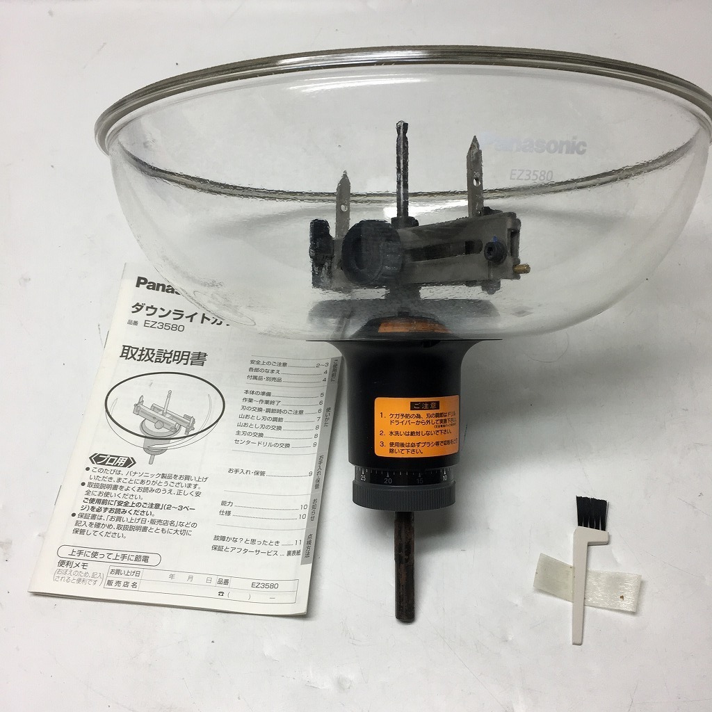 ■Panasonic ダウンライトカッター EZ3580 元箱取説付き 天井穴あけ 【J0713】拍卖