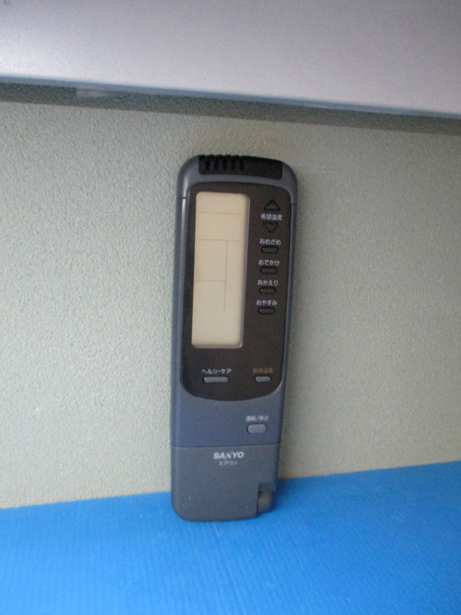 サンヨー エアコンリモコン RCS-VR2B(K)拍卖