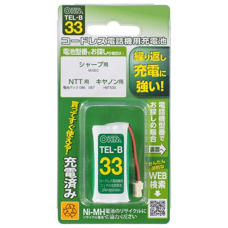 コードレス電話機用充電池_TEL-B33 05-0033 オーム電機拍卖