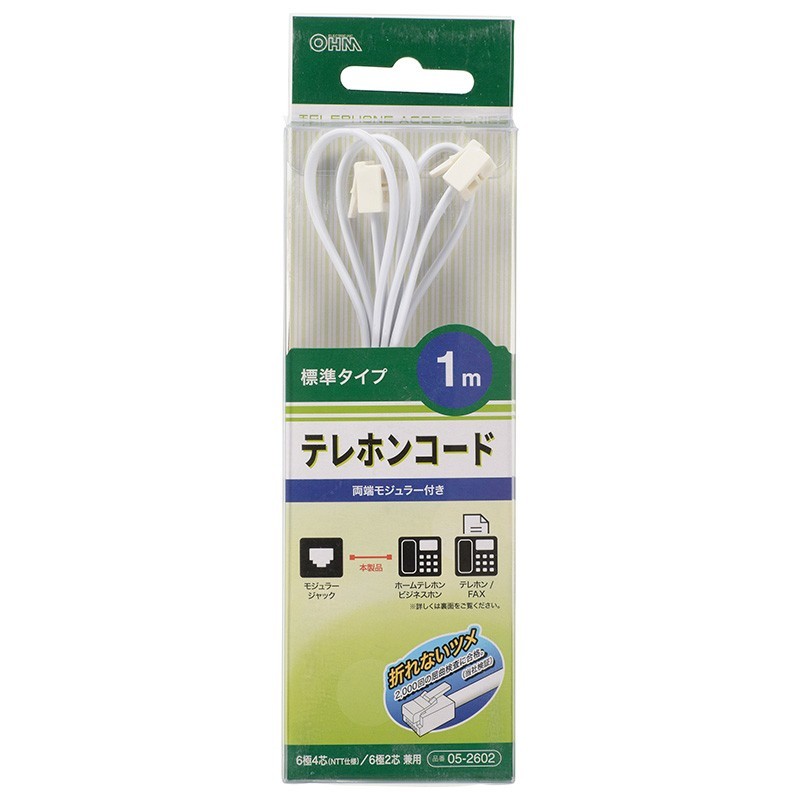 テレホンコード 標準タイプ ホワイト 1m_TEL-C2602W 05-2602 オーム電機拍卖