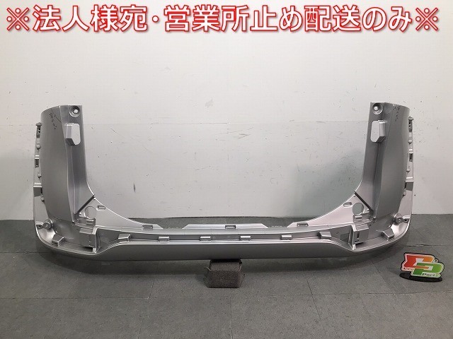 シエンタ/170系/NHP170G/NSP170G/NSP172G/NCP175G 純正 リアバンパー 52159-52770/A80 52159-52770-B0 シルバーM (121164)拍卖