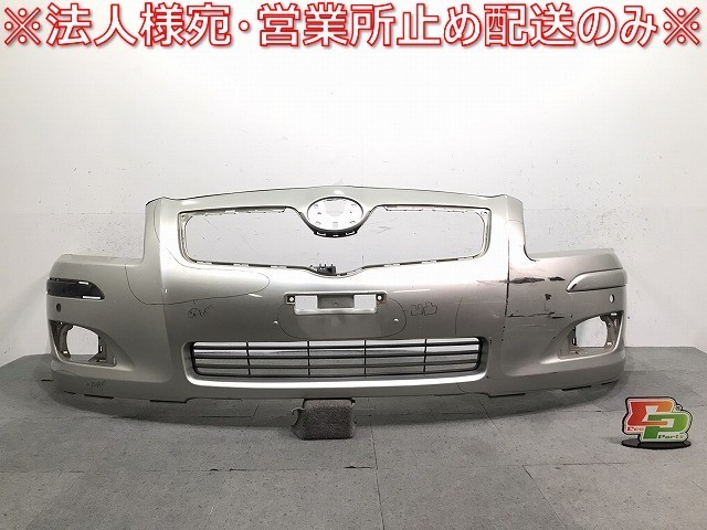 アベンシス ワゴン/AZT250W/AZT255W/AZT251W 純正 後期 フロントバンパー 52119-05170/80 ライトオリーブマイカ No.6T1 トヨタ (121684)拍卖