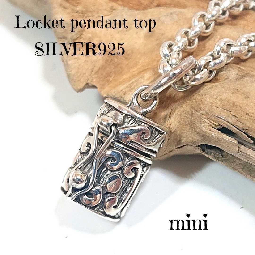 5607 SILVER925 ミニ ラウンド ピルケーストップ 極小 シルバー925 円筒 薬 チャーム パーツ ケルティック 遺骨 ロケット 茶筒 お洒落拍卖