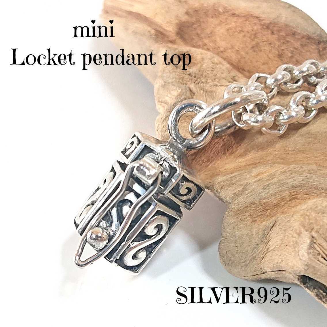 5606 SILVER925 ヘキサゴン ミニ ピルケーストップ 極小 シルバー925 六角形 薬 チャーム パーツ ケルティック 遺骨 ロケット ユニセックス拍卖