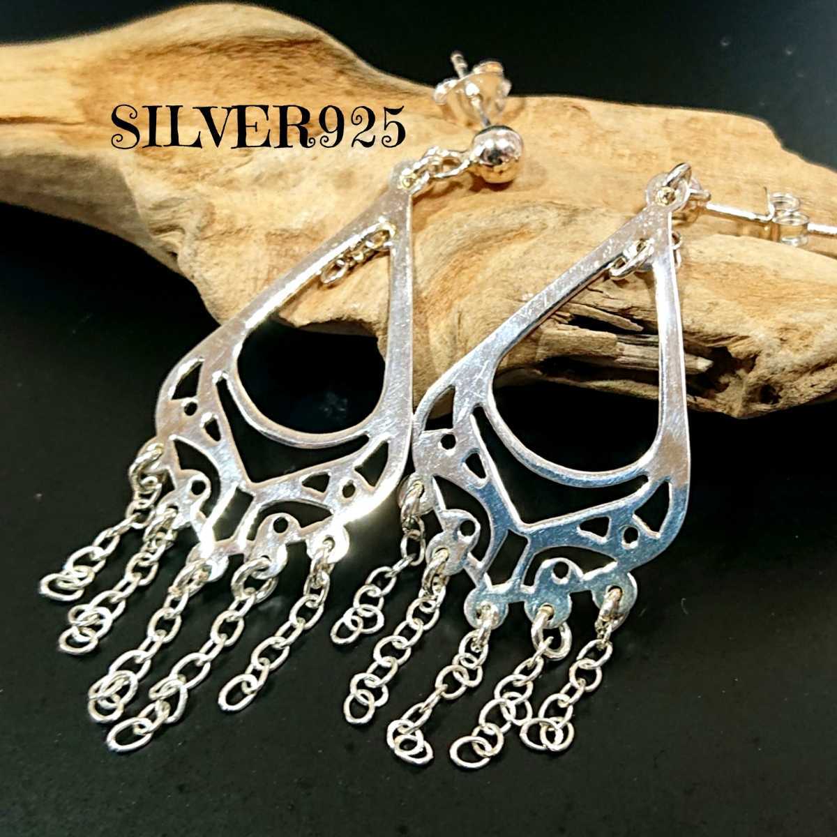 3336 SILVER925 ケルティックピアス シルバー925 ロング チェーン ティアドロップ アナローム シンプル フリンジ 揺れる 涙 雫 お洒落拍卖