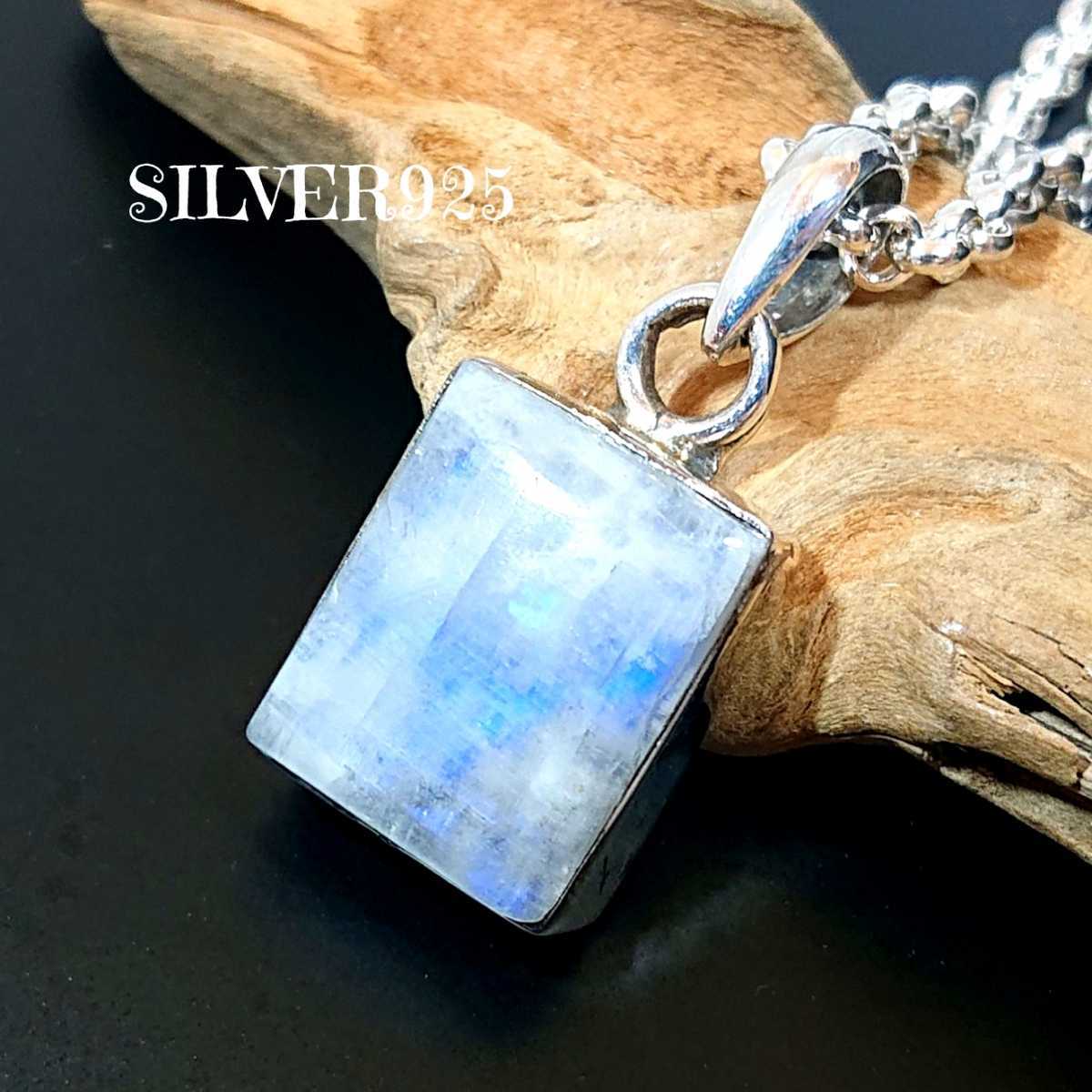 4528 SILVER925 スクエア ムーンストーントップ シルバー925★訳あり★ 天然石 四角 ヴィンテージ アンティーク ユニセックス 綺麗な石拍卖