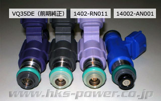 【HKS】大容量インジェクター 545cc (6個セット) フェアレディZ Z34 VQ37VHR  拍卖