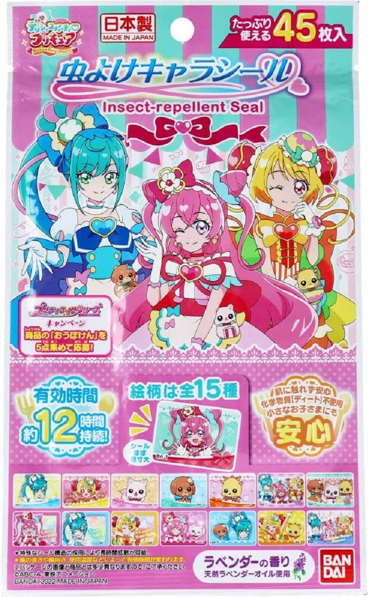 デリシャスパーティ プリキュア 虫よけキャラシール拍卖