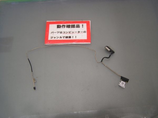 ACER ES1-131-F14D/K 等用 液晶部ケーブル #拍卖