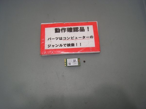 ACER ES1-131-F14D/K 等用 無線LANカード QCNFA335 #拍卖