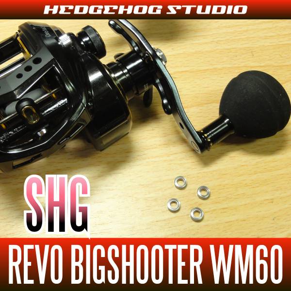 レボビッグシューターWM60用ハンドルノブベアリング(+4BB) SHG /.拍卖