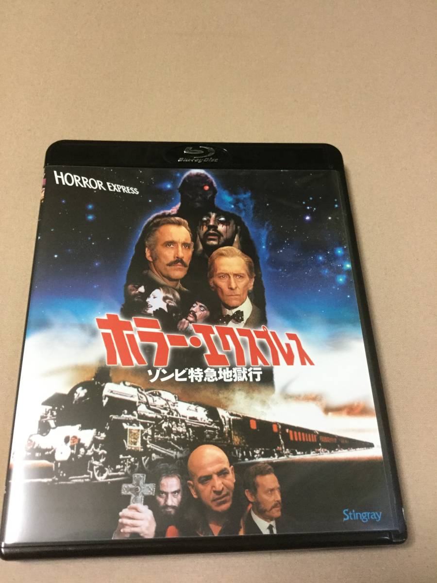 廃盤ブルーレイ「ホラー・エクスプレス ゾンビ特急地獄行き」拍卖