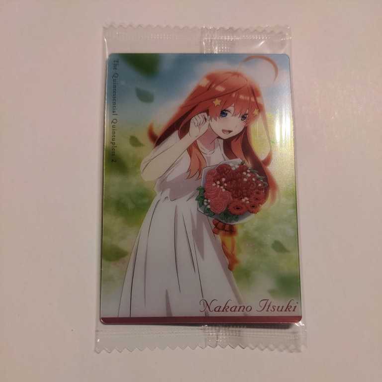 五等分の花嫁∬ウエハース3 キャラクターカード 中野五月拍卖