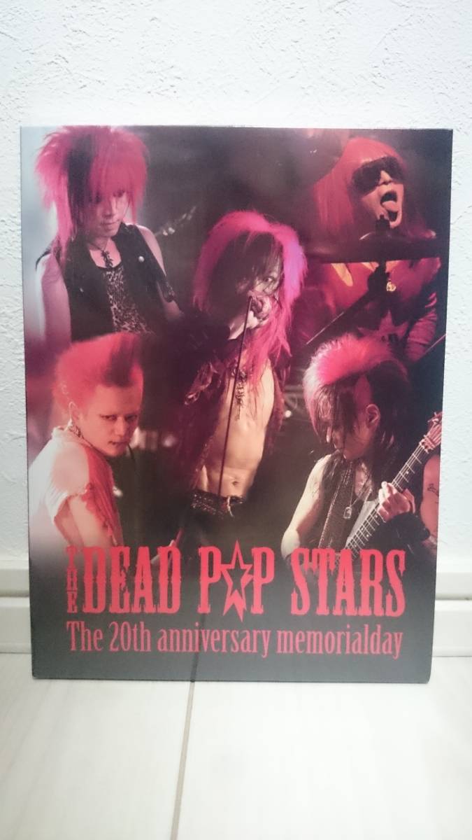 THE DEAD P☆P STARS The 20th anniversary memorialday拍卖