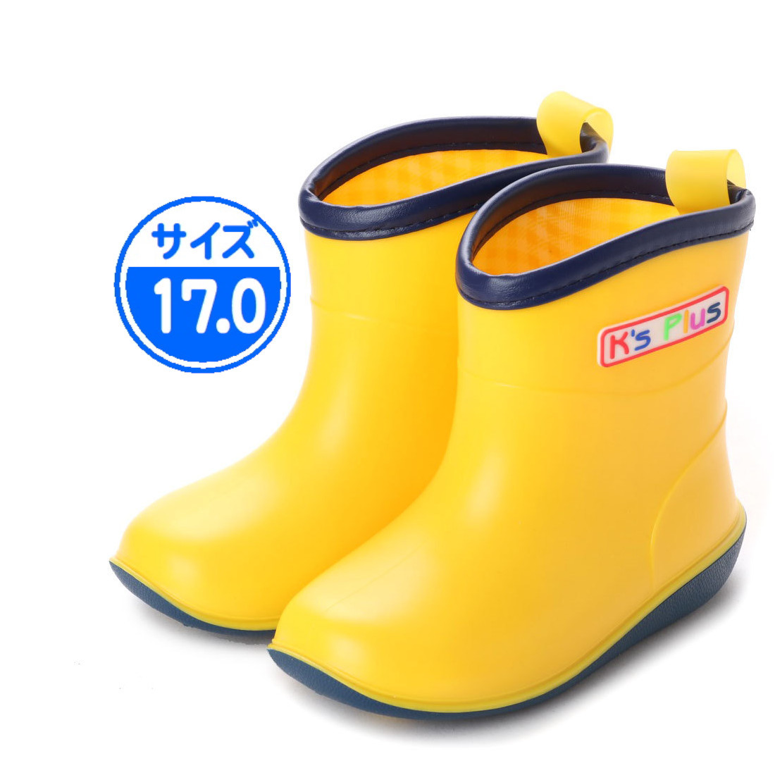 【新品 未使用】18003 キッズ 長靴 イエロー 17.0cm拍卖