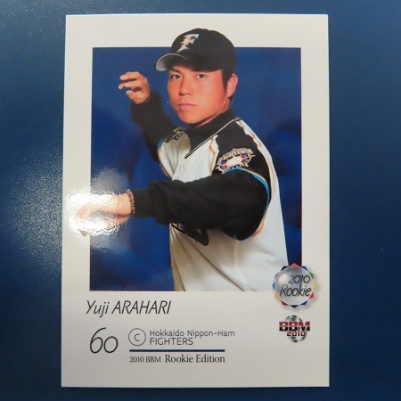 KMC1406★ベースボールマガジン BBM 055 荒張裕司 Rookie Edition 北海道日本ハムファイターズ BASEBALL MAGAZINE 2010拍卖