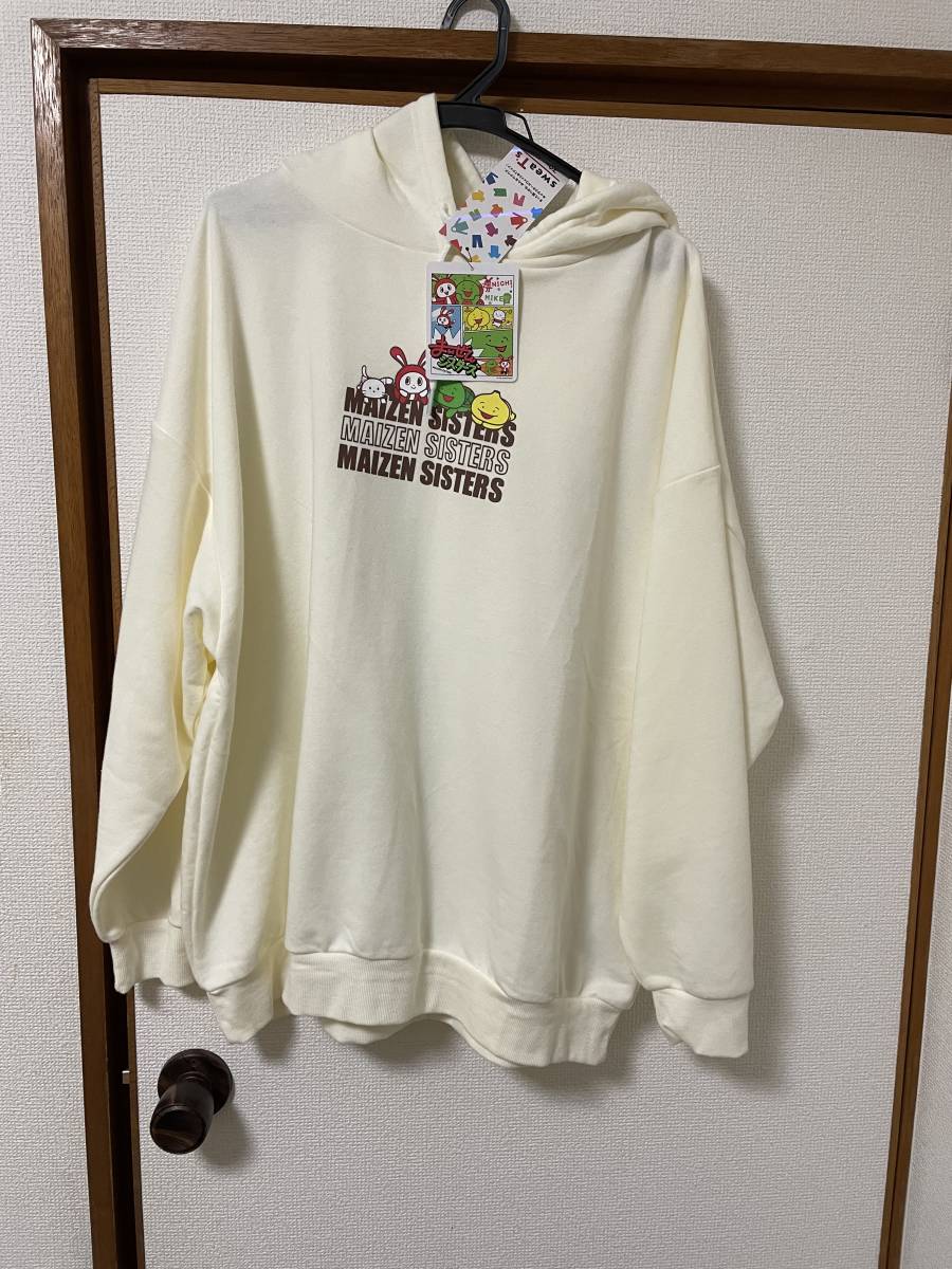 まいぜんシスターズ パーカー LLサイズ拍卖