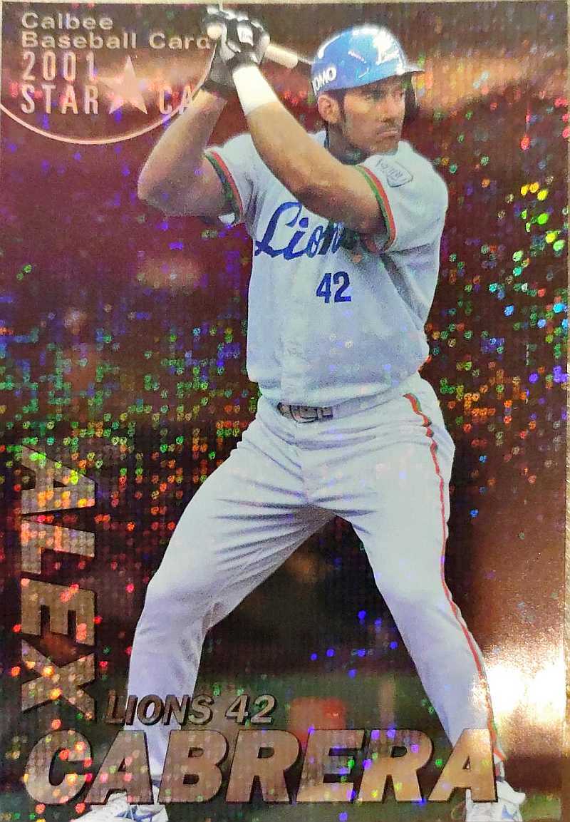 カルビープロ野球チップス カブレラ 西武 S-08 STARCARD 2001年拍卖