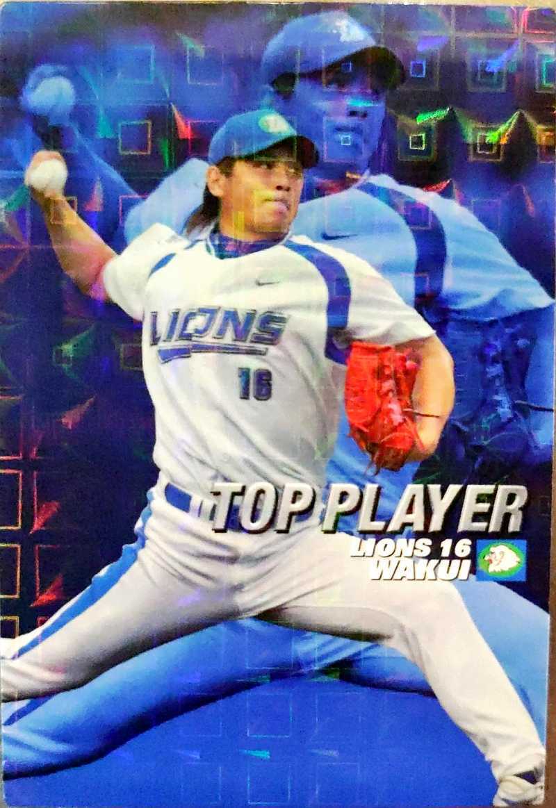 カルビープロ野球チップス 涌井秀章 西武 TP-03 TOP PLAYER 2007年拍卖
