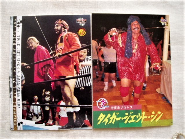 タイガージェットシン&上田馬之助 2枚セット■BBM1997 2002 新日本プロレス インドの狂虎 まだら狼 金狼 F&HA 拍卖