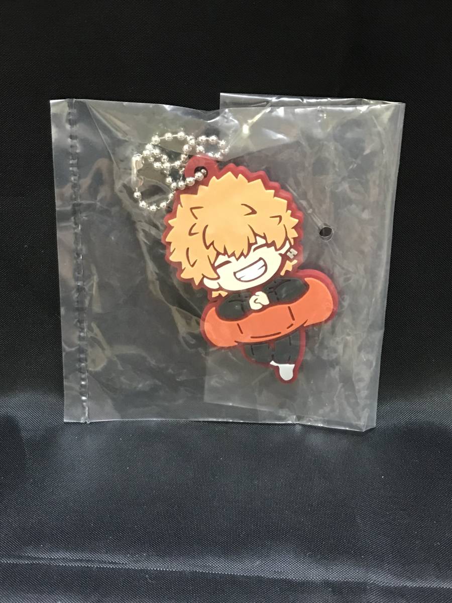 0021-01 現品のみ 東京リベンジャーズ キャラばんちょうこう ラバーマスコット 河田ナホヤ ボールチェーン チャーム拍卖