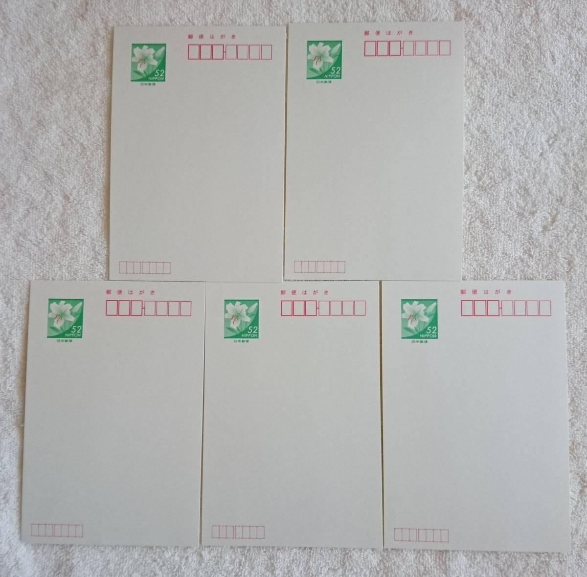 ★【5枚】☆ 普通はがき 52円 ♪ ヤマユリ拍卖