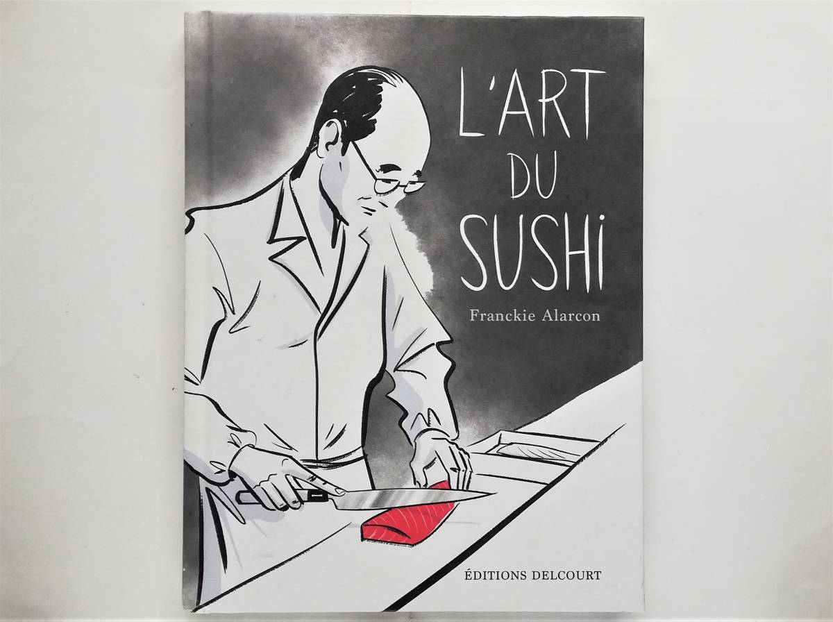 Franckie Alarcon / L’art du SUSHI 寿司 すし BD バンドデシネ拍卖