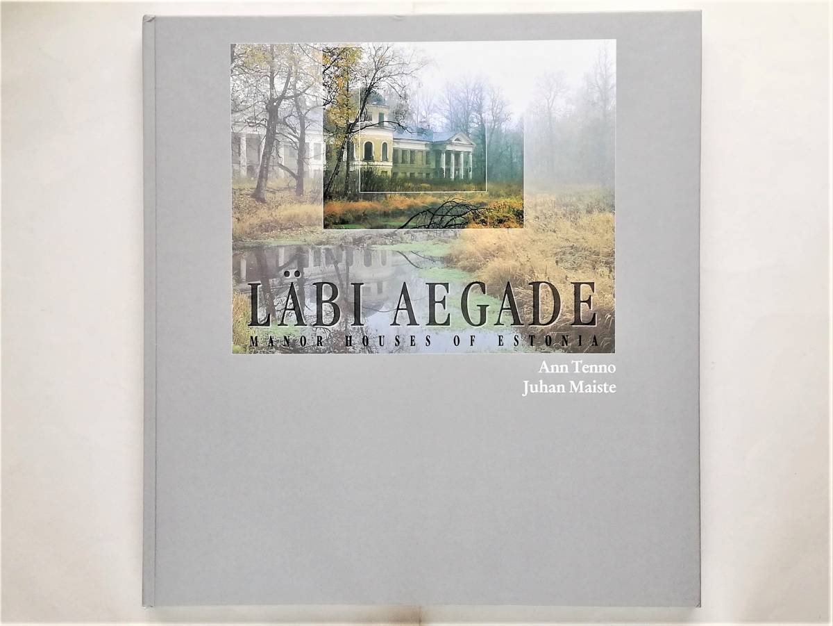 Labi Aegade Manor Houses of Estonia エストニア マナーハウス バルト三国 manor house拍卖