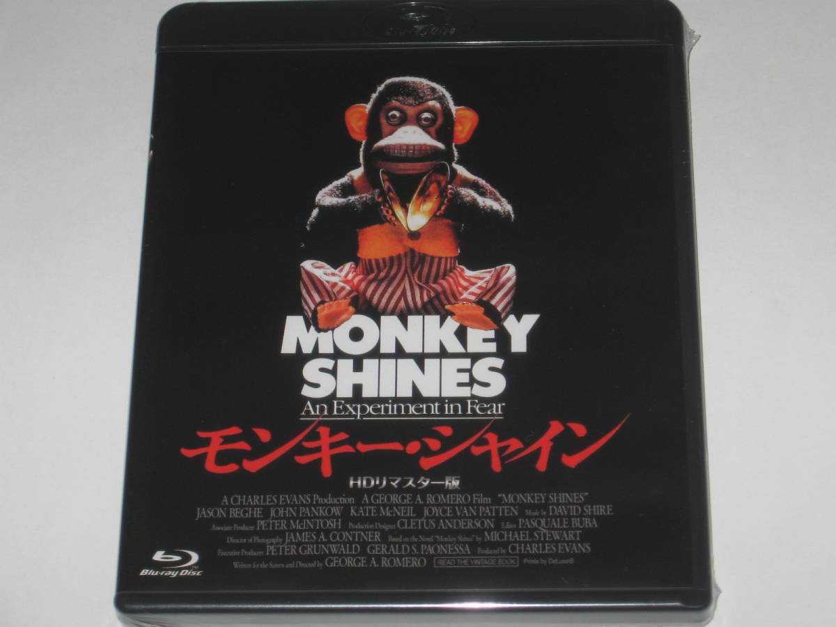 新品Blu-ray『モンキー・シャイン -HDリマスター版-』ジョージ・A・ロメロ/ブルーレイ拍卖