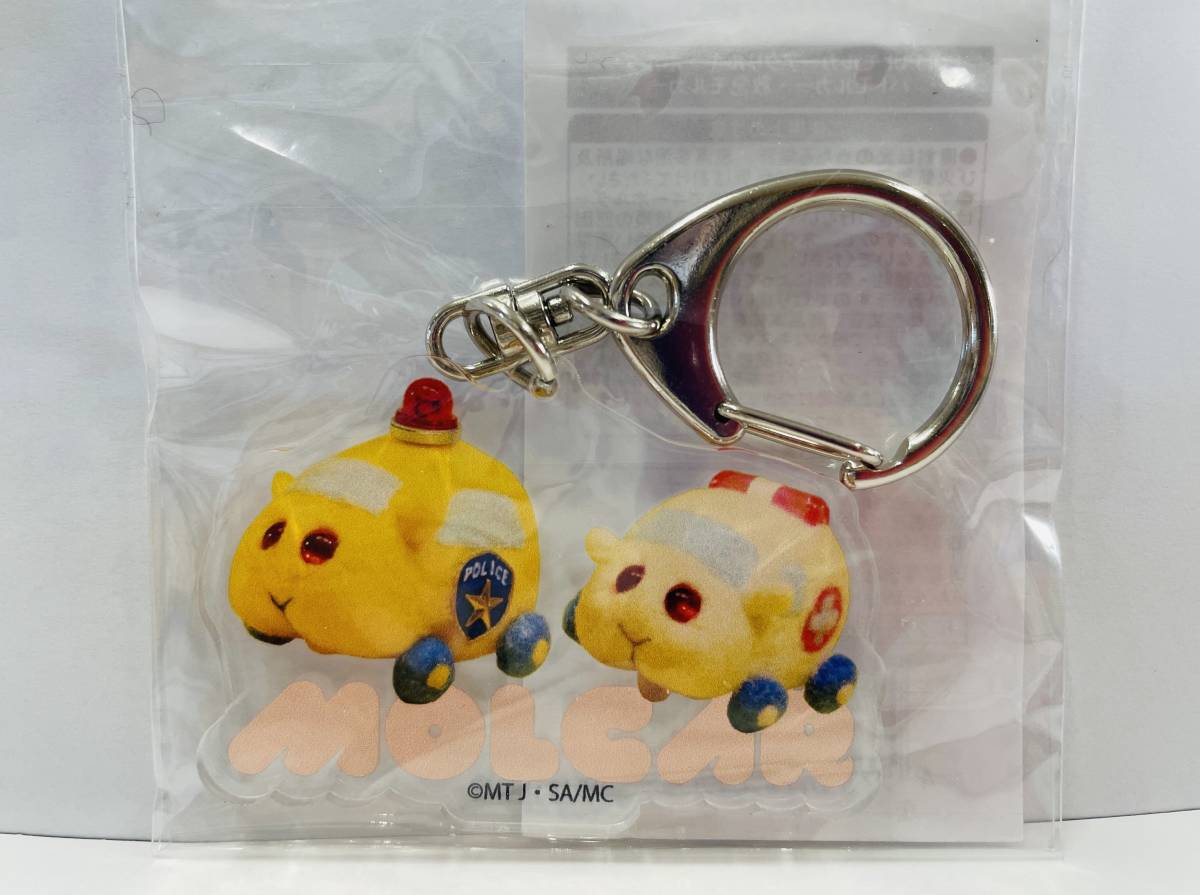 ★PUIPUI モルカー アクリル キーホルダー パトモルカー・救急モルカー★拍卖
